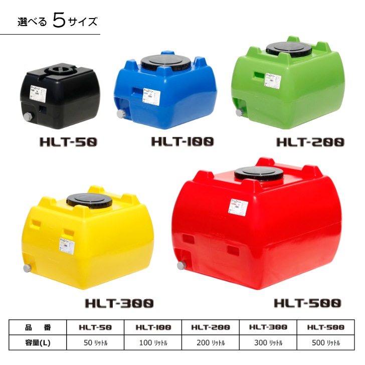 200L イエロー 貯水タンク 安全興業】水タンク 【農業用水】 約185L