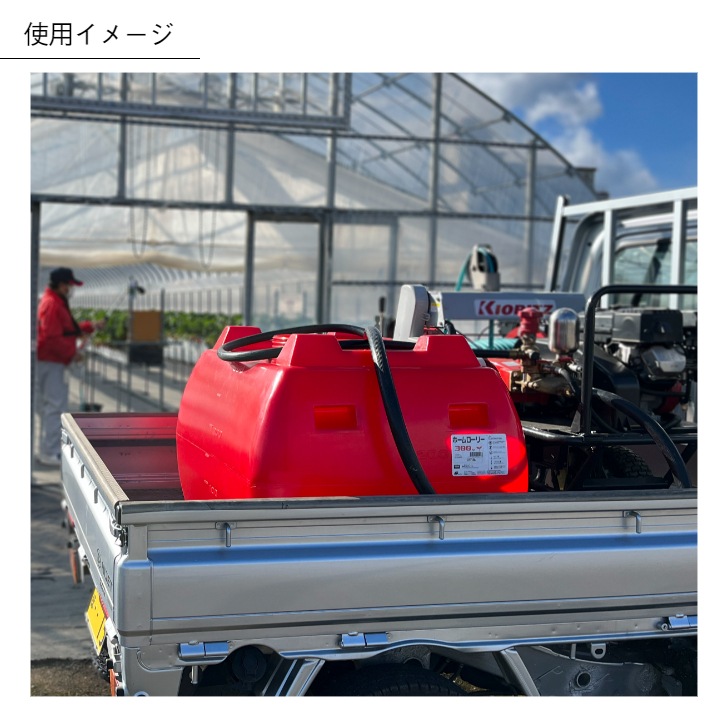 水タンク ローリータンク イエロー ｜ 仮設トイレメーカー公式 屋外