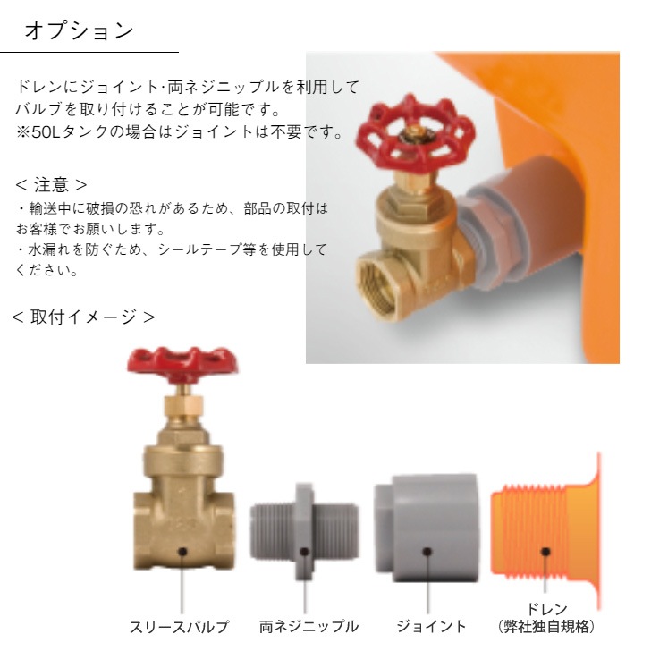 水タンク ローリータンク イエロー ｜ 仮設トイレメーカー公式 屋外 