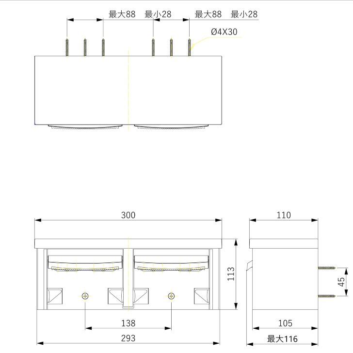 ペーパーホルダー 棚付二連 BLACK