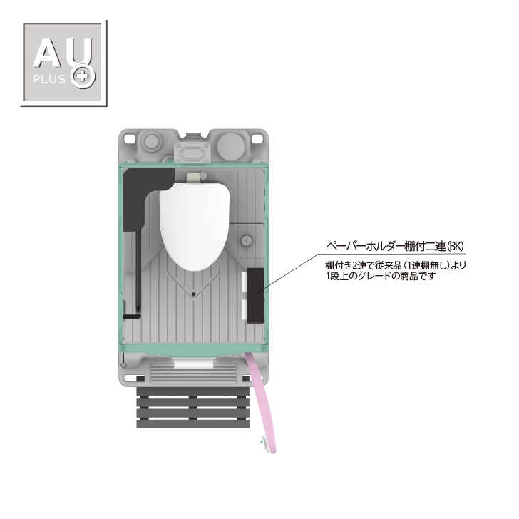 ペーパーホルダー 棚付二連 BLACK