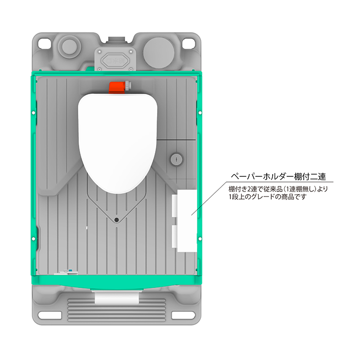 ペーパーホルダー 棚付二連