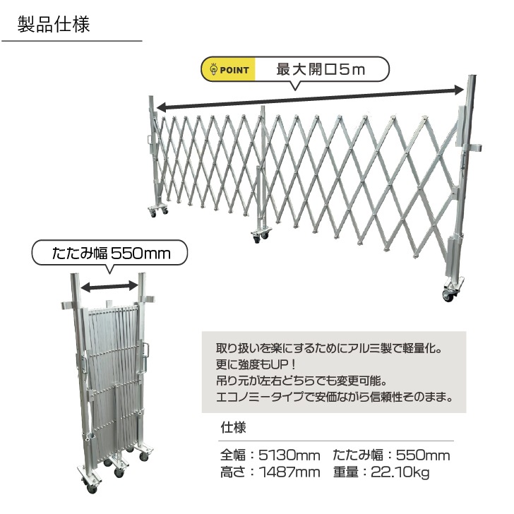【81,400 → 69,000円　15％OFF！】アルミゲート　Ｈ１５００タイプ　Ｈ１．５ｍ　ＭＳＧー１