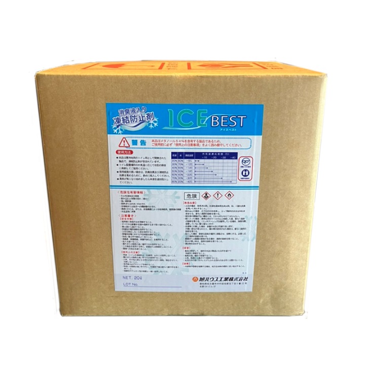 仮設トイレ 不凍液 ＩＣＥＢＥＳＴ（アイスベスト）