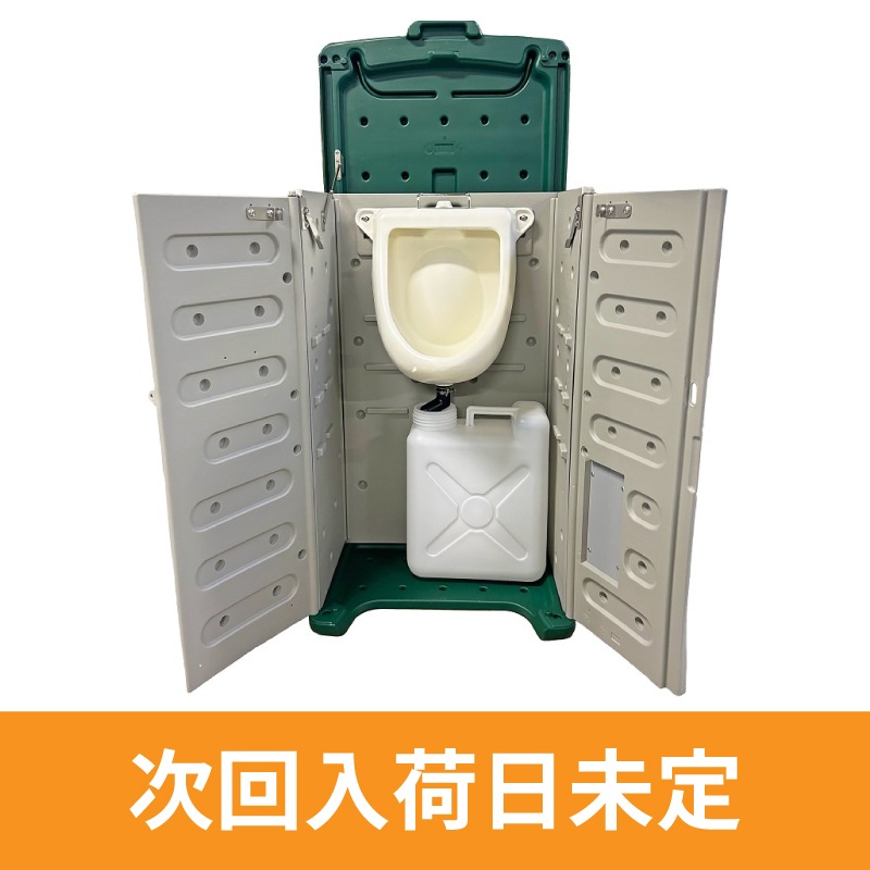 ポータブルトイレ（タンク広口）
