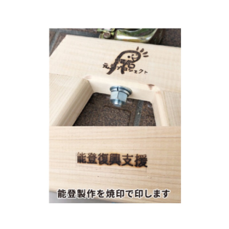 能登ヒバ単管バリケード（2個1組）