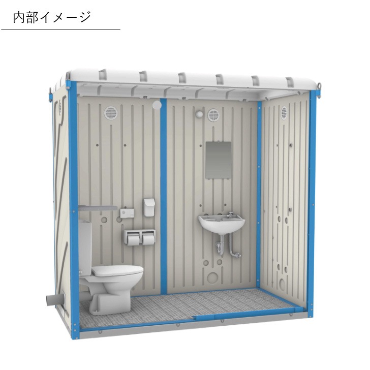 【センター引取り専用ページ】FG快適トイレ 水洗タイプ 洋式