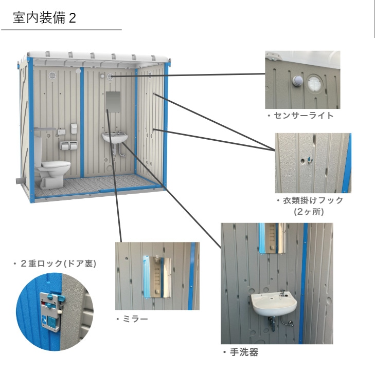 【センター引取り専用ページ】FG快適トイレ 水洗タイプ 洋式