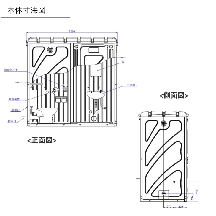 【センター引取り専用ページ】FG快適トイレ 水洗タイプ 洋式