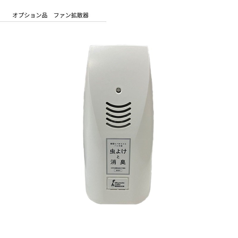 能登ヒバオイルとハッカ油の虫よけと消臭（4個入り）