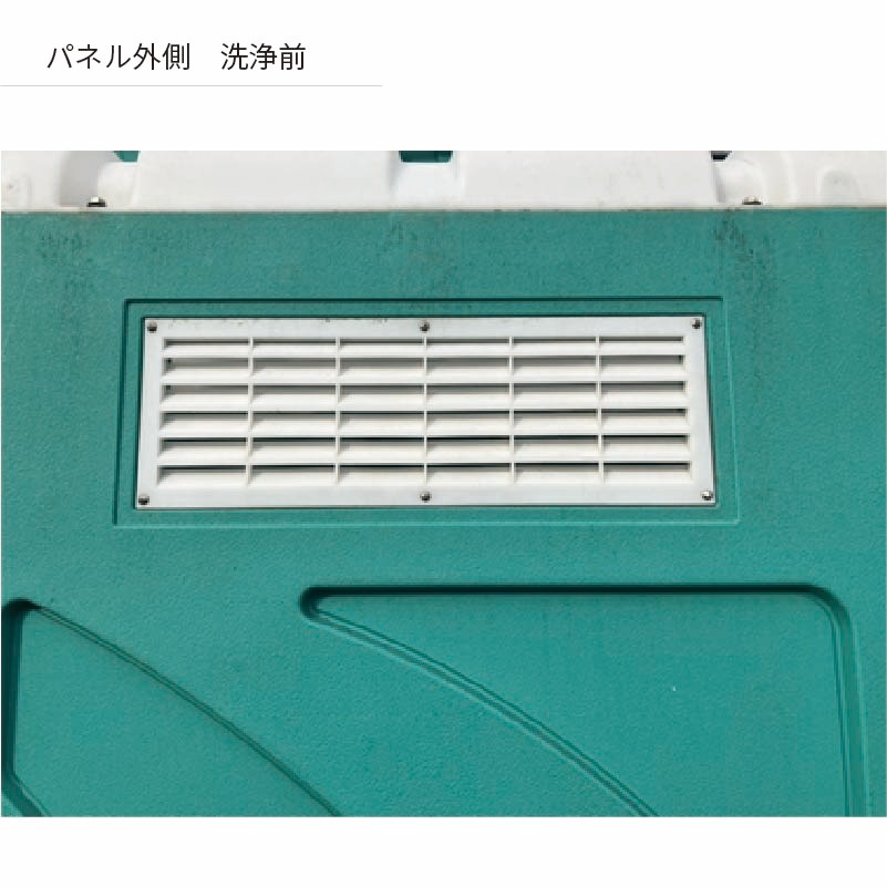 仮設トイレ専用 洗浄剤 ＣＬＥＡＮ ＢＥＳＴ（クリンベスト）