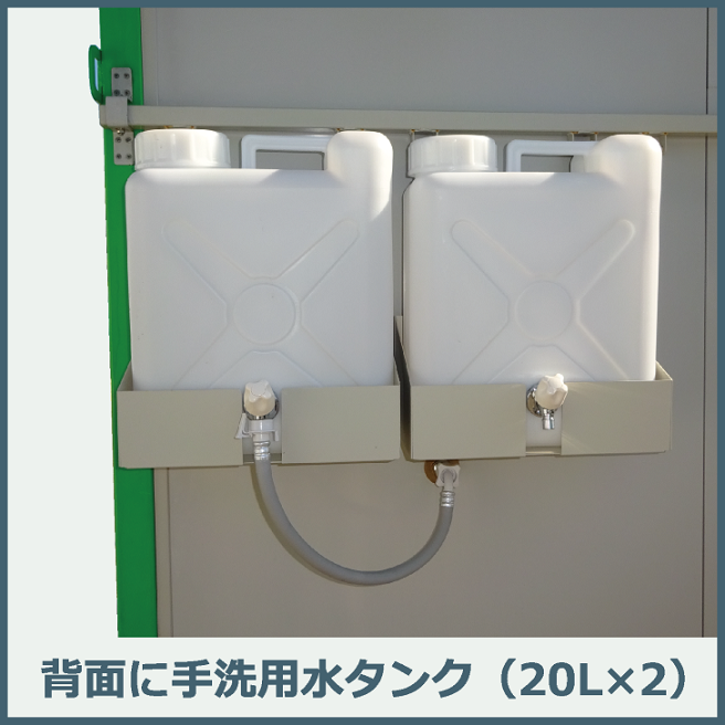 ユニバーサルトイレ SHRNーJ1