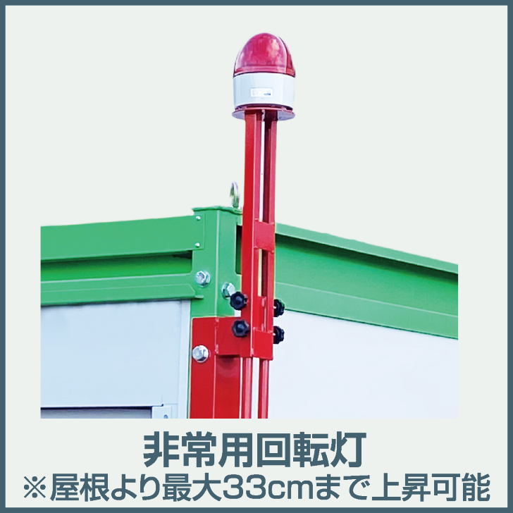 ユニバーサルトイレ SHRNーJ1