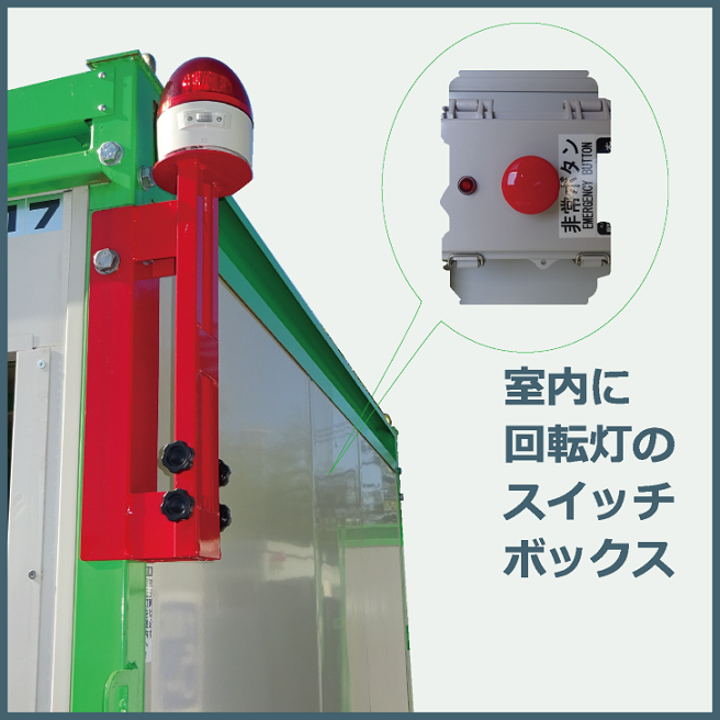 ユニバーサルトイレ SHRNーJ1