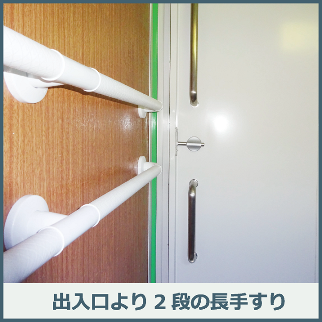 ユニバーサルトイレ SHRNーW1