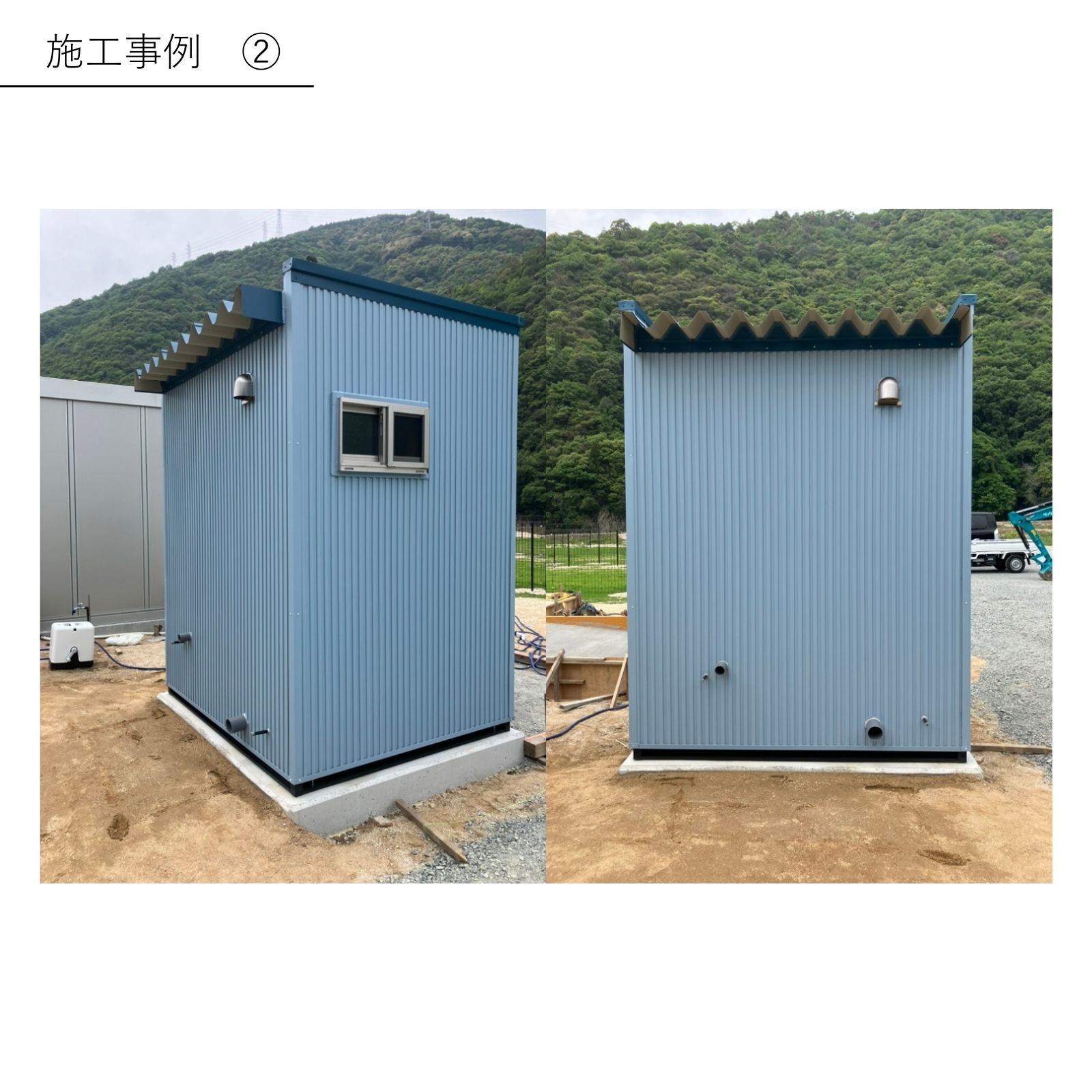 ユニット型トイレ　ＬＡｔｏｓ（ラトス） 水洗式