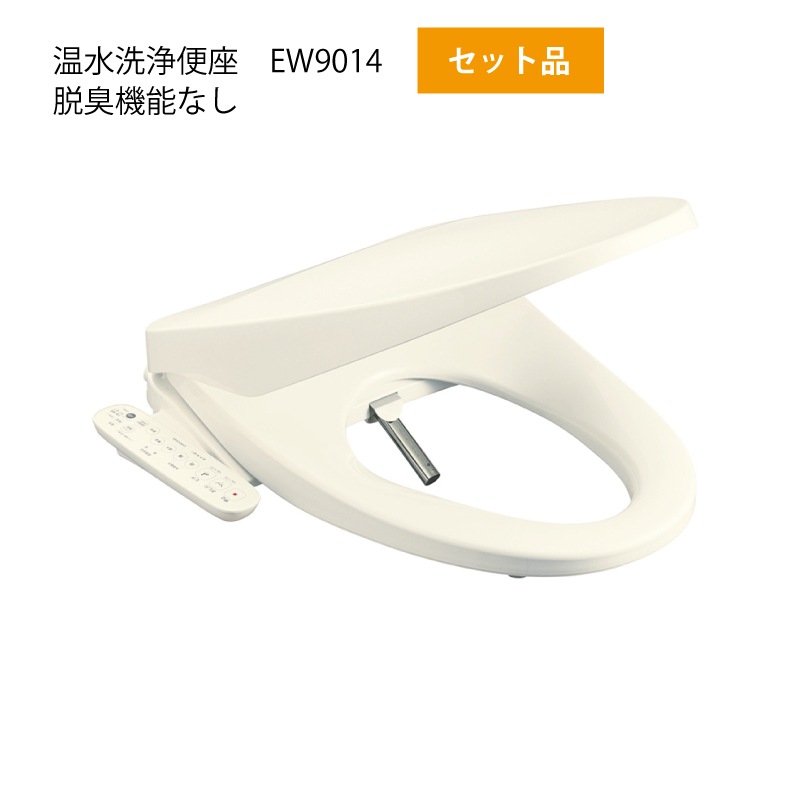 仮設トイレ 洋式 温水洗浄便座脱臭機能なし 水洗 「AUトイレ」 AUGYーFW+15WS 架台付