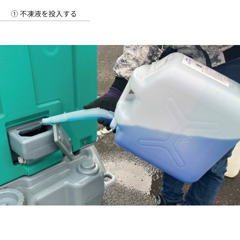 不凍液20リットル