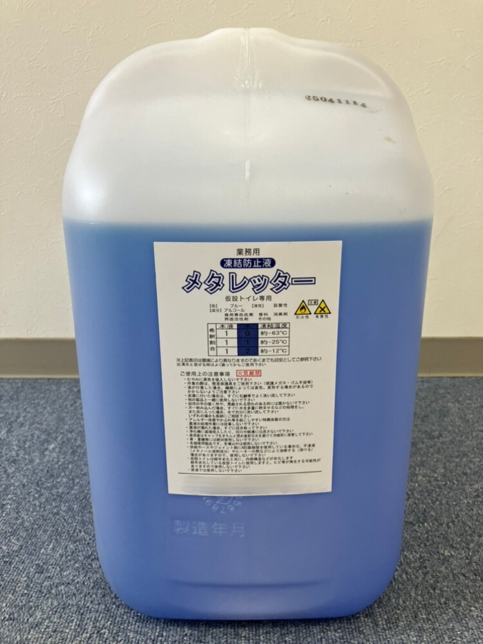 不凍液２０リットル