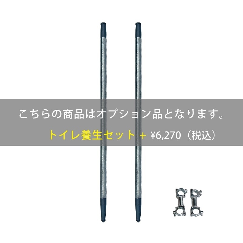 【センター引取り専用ページ】仮設トイレ　和式　汲取　簡易水洗　「ＡＵトイレ」　ＡＵGー１ＪＮ＋ＢＣ３７Ｎ　便槽付