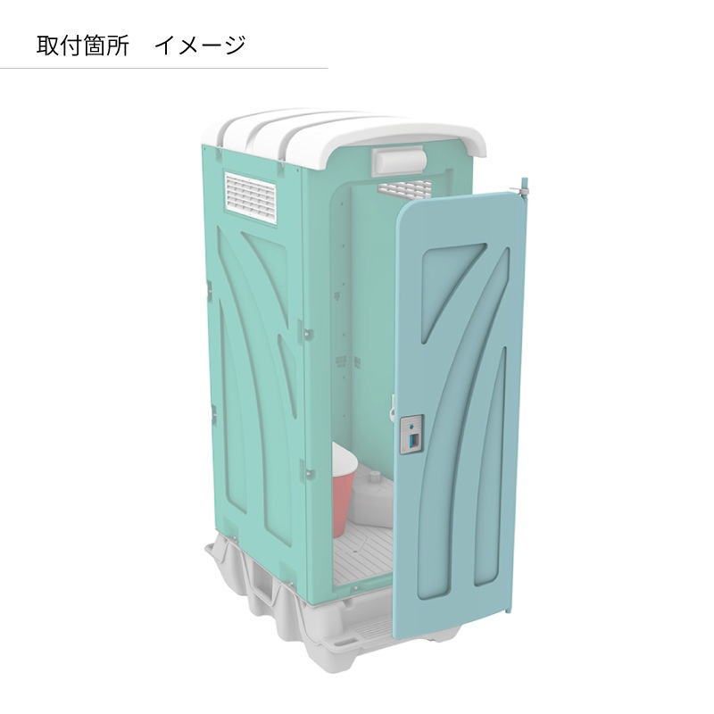 AU兼用ドアセット BL（ペールブルー）