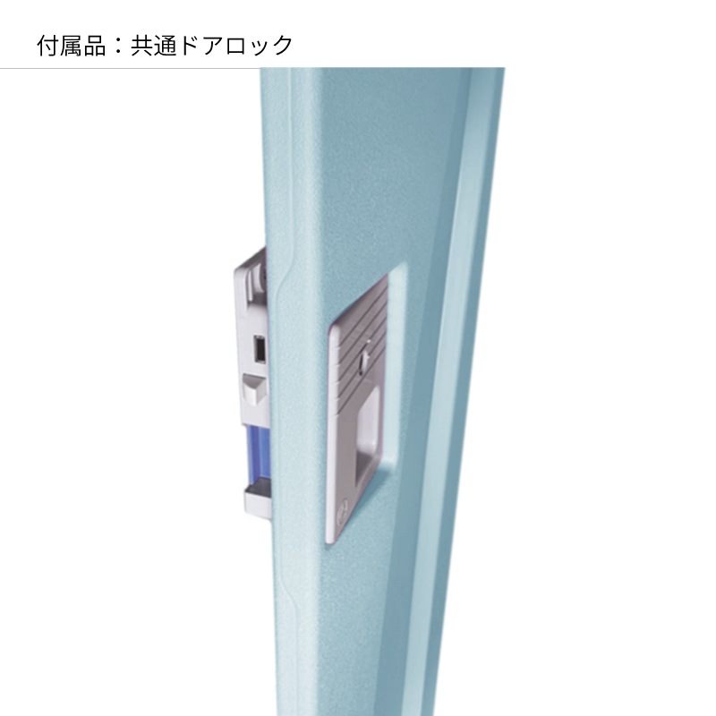 AU兼用ドアセット BL（ペールブルー）