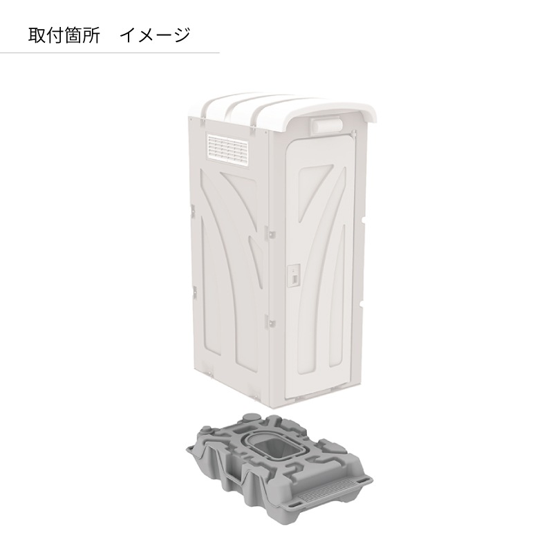 ＢＣ３７Ｎ便槽ＡＳＳ’Ｙ　ドレン無