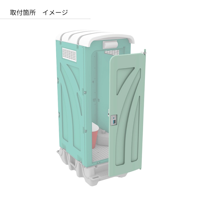 AU兼用ドアセット GR(ミントグリーン)