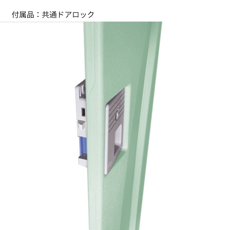 AU兼用ドアセット GR(ミントグリーン)