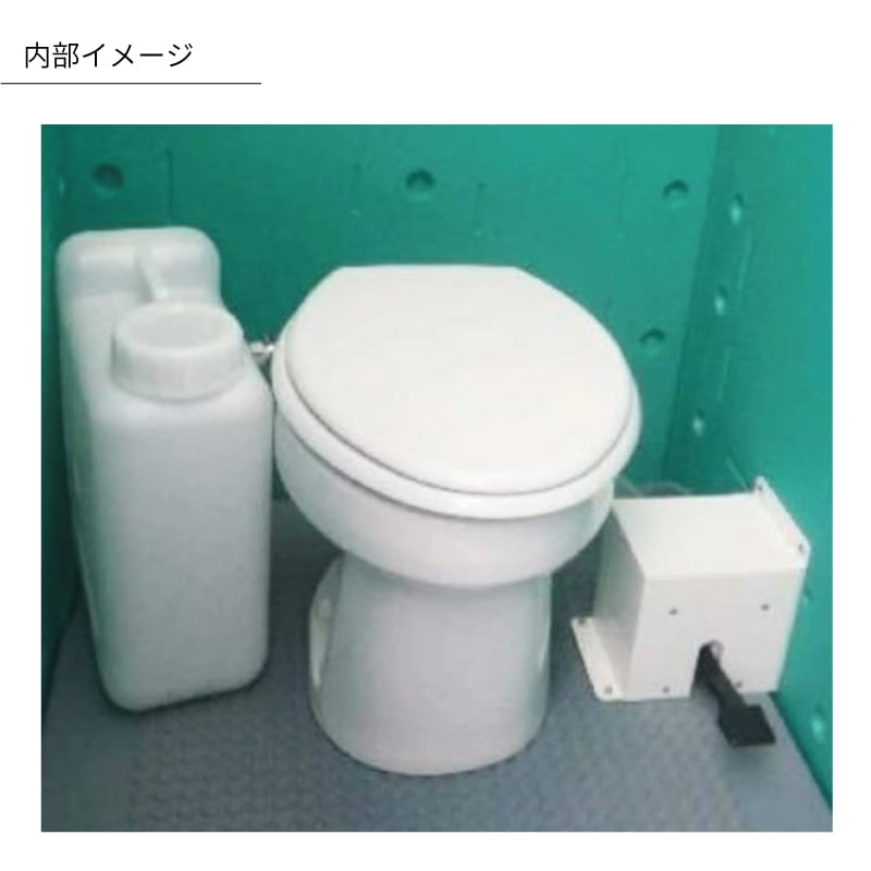 仮設トイレ 洋式 汲取（簡易水洗） ｜ 仮設トイレメーカー公式 屋外