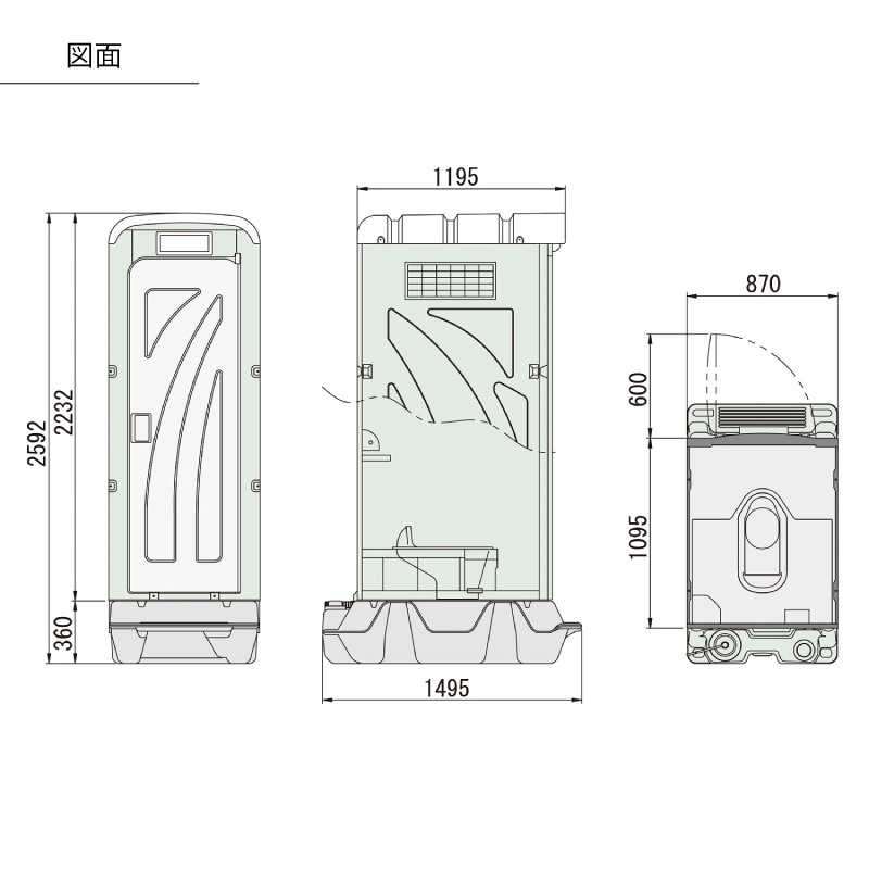 中古美品。極上和式販売美品旭ハウス工業仮設トイレ 。 仮設トイレ 和式 汲取（簡易水洗） ｜ 仮設トイレメーカー公式