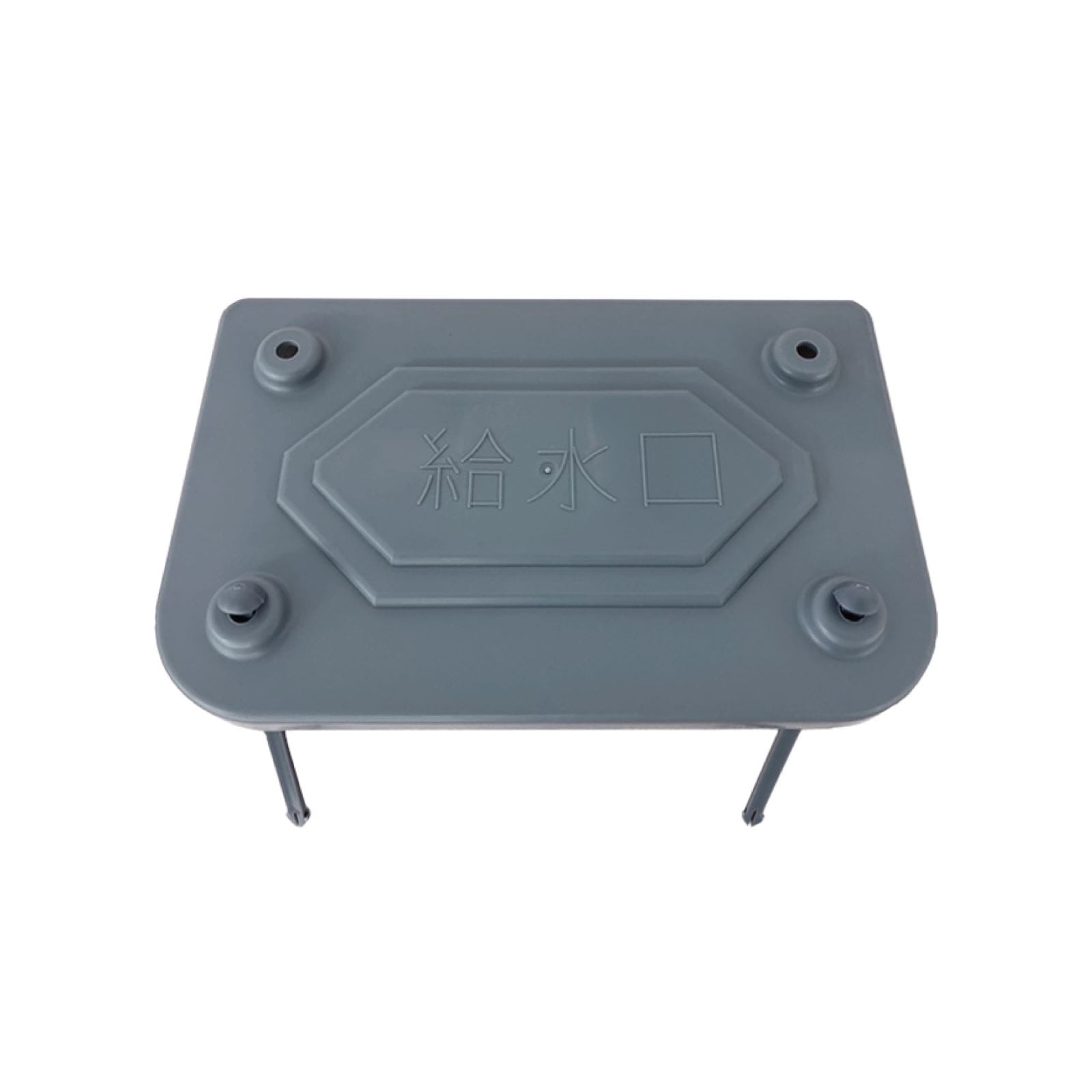 AU用給水蓋 留め具付