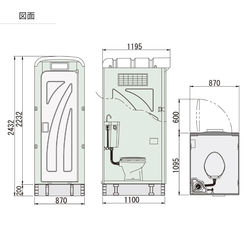 【センター引取り専用ページ】仮設トイレ 洋式 水洗 「AUトイレ」 AUGYーFW+15WS 架台付