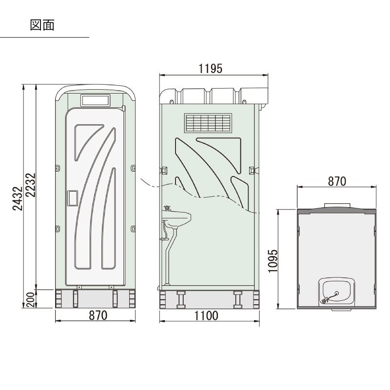 【センター引取り専用ページ】仮設トイレ　手洗　水洗　「ＡＵトイレ」　ＡＵGーＬ＋１５ＷＳ　架台付