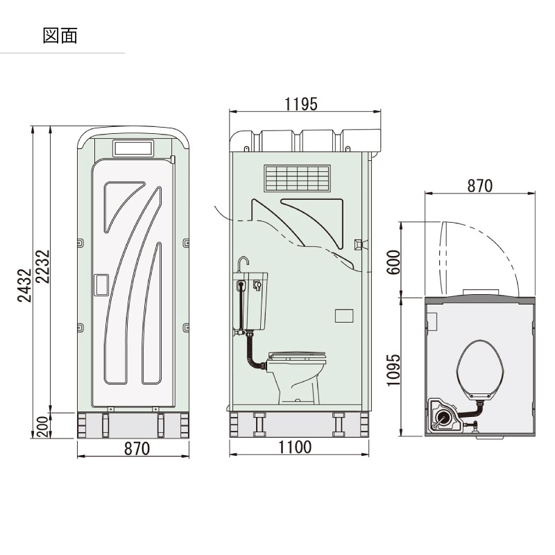 【センター引取り専用ページ】仮設トイレ　洋式　温水洗浄便座脱臭機能あり　水洗　「ＡＵトイレ」　ＡＵGーＦＷ＋１５ＷＳ　架台付