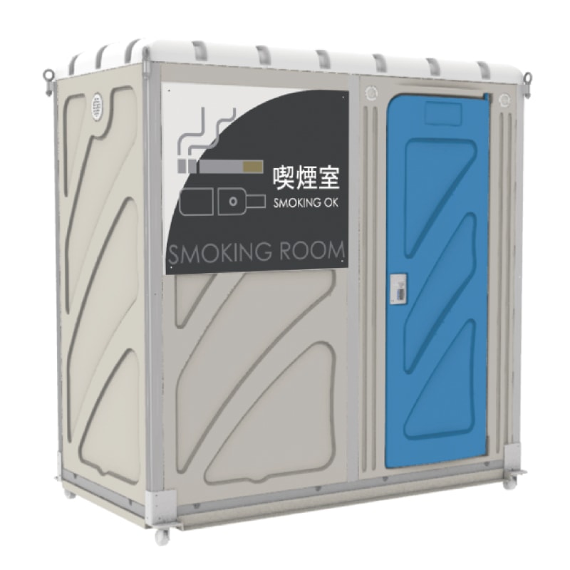 屋外ユニット FG 喫煙ルーム