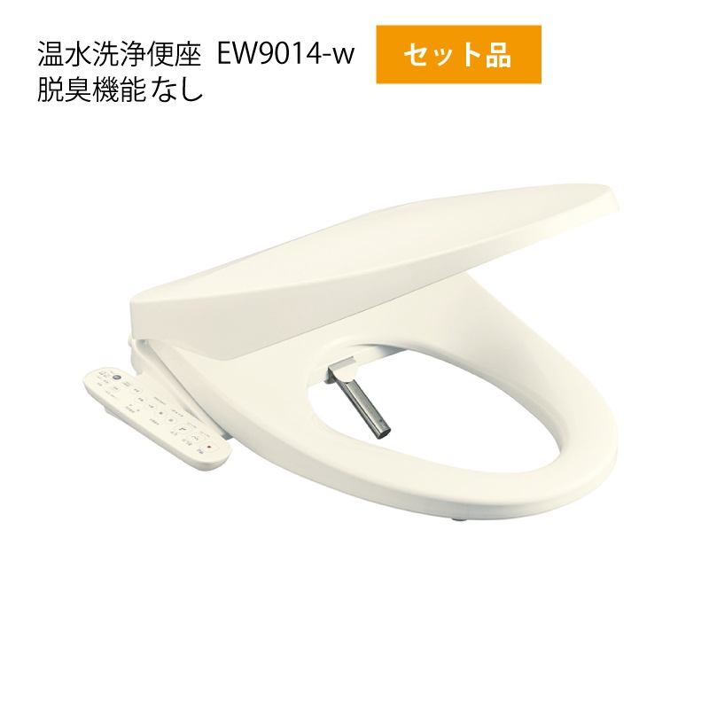 【センター引取り専用ページ】仮設トイレ　洋式　温水洗浄便座脱臭機能なし　水洗　「ＡＵトイレ」　ＡＵGーＦＷ＋１５ＷＳ　架台付