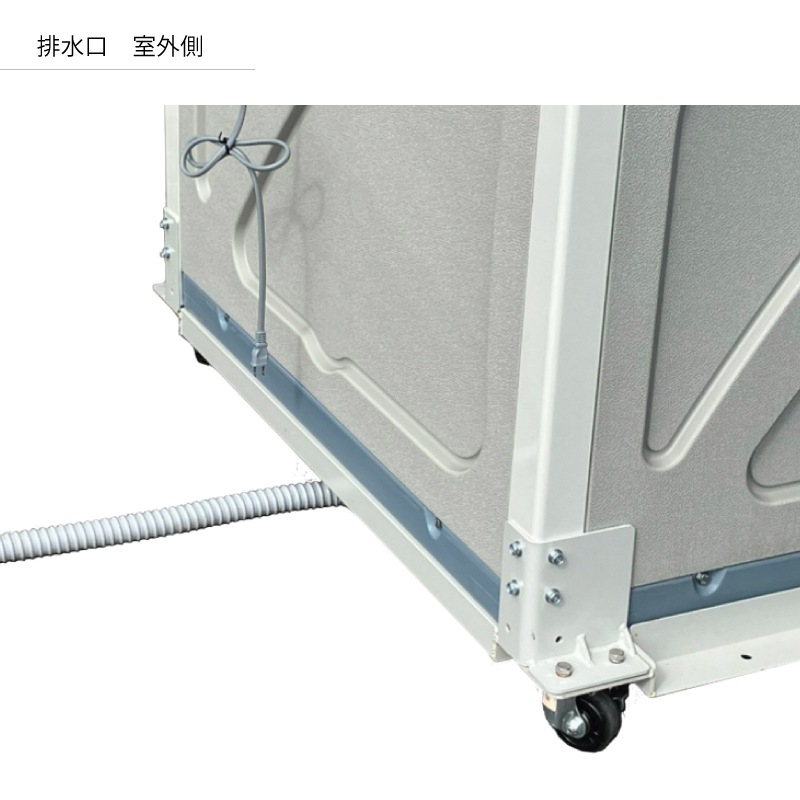 屋外ユニット FG シャワールーム