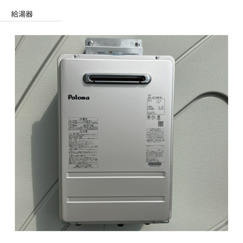 屋外ユニット FG シャワールーム