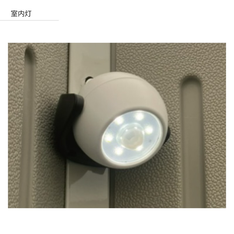 屋外ユニット FG シャワールーム