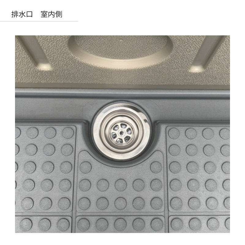 屋外ユニット FG シャワールーム