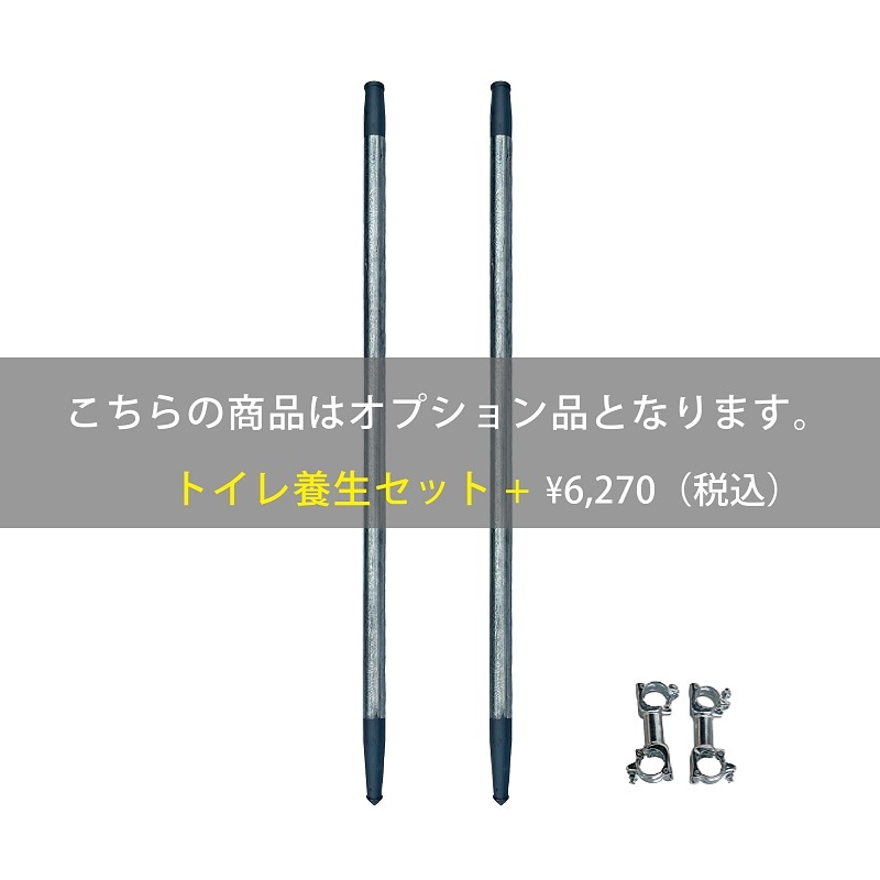 【センター引取り専用ページ】仮設トイレ　洋式　汲取　簡易水洗　「ＡＵトイレ」　ＡＵGーＦＤＪＫ＋ＢＣ３７Ｎ　便槽付