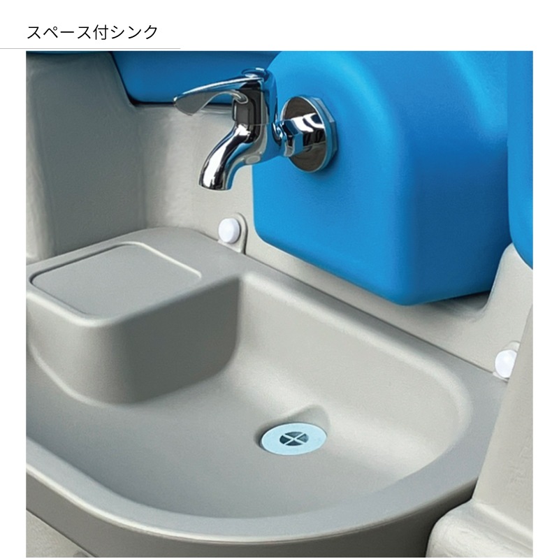 PE手洗いユニットL10N-1（1人用）