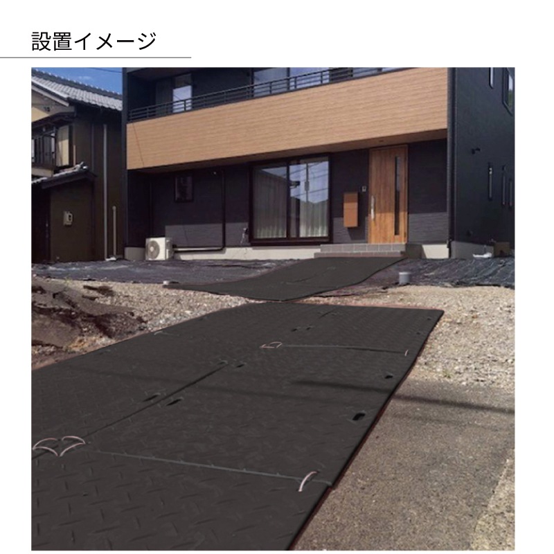 ポリエチレン製敷板　プラスチック製敷板　樹脂製敷板 コンパ（COMPA）　ブラック　915mm1830mm　板厚さ22.7.0ｍｍ　重さ約23kg　耐荷重60t