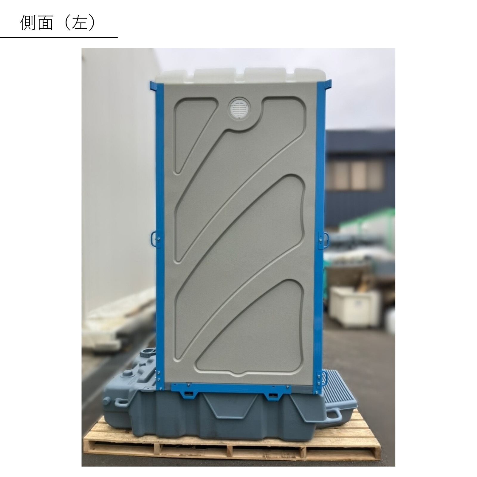 ＦＧトイレ　ハーフサイズ 汲取（簡易水洗）タイプ 洋式