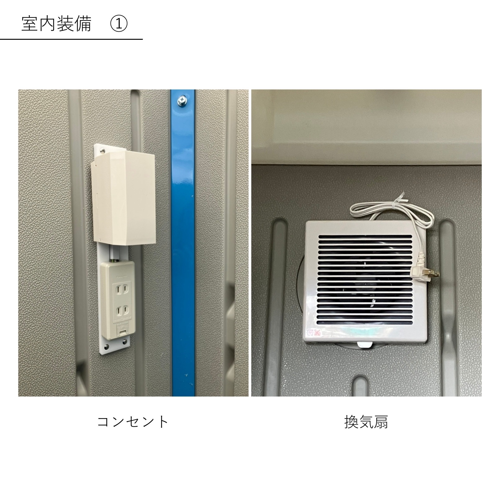 ＦＧトイレ　ハーフサイズ 汲取（簡易水洗）タイプ 洋式