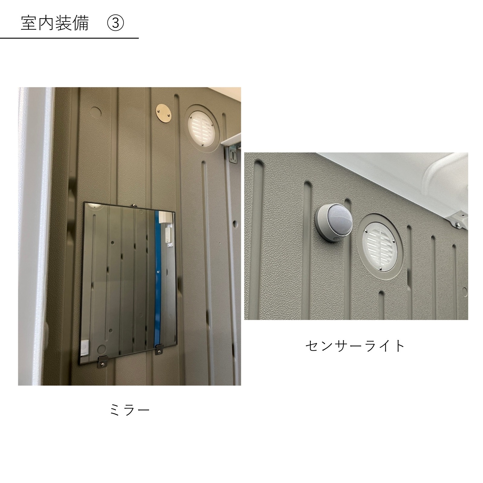 ＦＧトイレ　ハーフサイズ 汲取（簡易水洗）タイプ 洋式