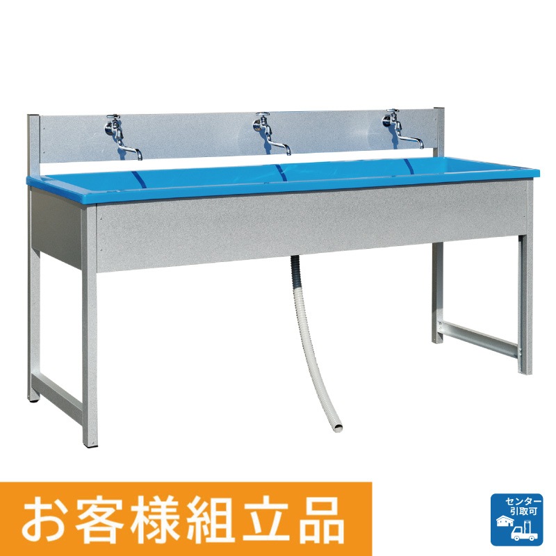 【センター引取り専用ページ】【要組立】全槽シンク　ＡＬＦー１６００