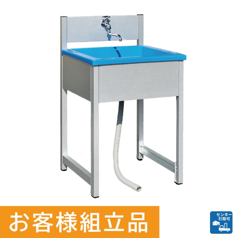 【センター引取り専用ページ】【要組立】１槽シンク　ＡＬＦー６００