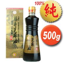 【常温便】台湾 黒ゴマ油／福寿 黒芝麻油 500g
